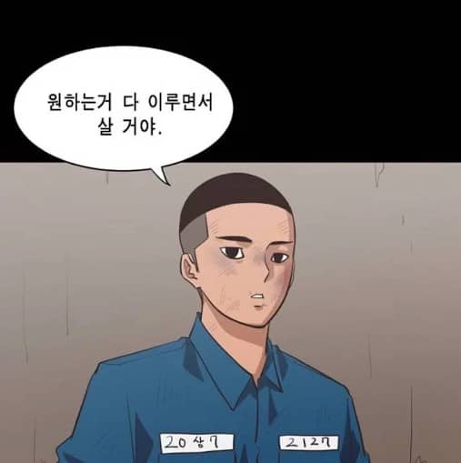 Park Saeroyi as a cartoon Park Saeroyi as a cartoon
